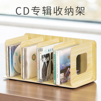 Home CD storage rack DVD disc classification wooden storage box creative display rack game CD storage box