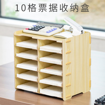 Delivery note storage box Bill VAT invoice classification box Financial A5 document finishing rack Express single storage rack