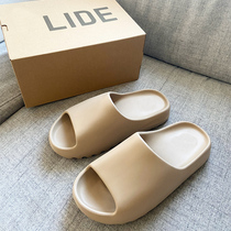 Coconut Slippers High Version Female Stomata Sensation Putian Summer Couple Wear Non-slip Men Teased for the same paragraph