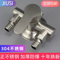 Surface mixing valve 304 stainless steel hot and cold shower faucet solar shower set