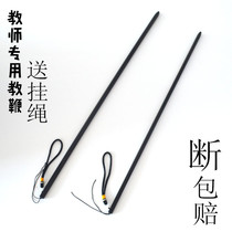 Plastic pointer ruler household resin instructor special soft rattan stick dance teaching finger stick