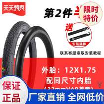 Bicycle nei wai tai 14 16 18 20 26 inch 1 75 2 125 2 4 bike mountain bike tire