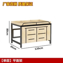 Multi-layer fruit frame fruit shop display stand in the island fruit shelf vegetable pile head Commercial fresh fruit shelf