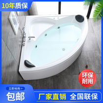 Triangle fan-shaped double bathtub Household small apartment adult independent mini net red couple fun constant temperature heating