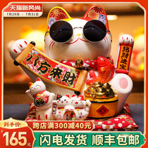 Lucky cat ornaments Store opening front desk Home living room cashier Piggy bank Office Creative gift shake hand