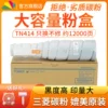 Товары от xinkai旗舰店