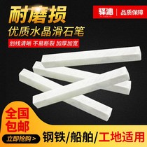 Stone pen white large number site note pen steel white widening thickened scribe pen talc pen child