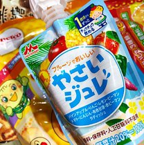 Japanese popular net celebrity He Guangtang baby children 100% juice wild vegetables