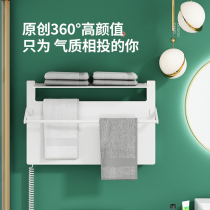 Ou Hong graphene household electric towel rack toilet heating bath towel drying rack intelligent constant temperature storage