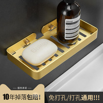 Toilet Space Aluminum Free Punch Soap Box Drain Creative Wall-mounted Double Bathroom Light Lavish Shelf