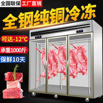 Fresh meat preservation refrigeration and freezing display cabinet Commercial vertical hanging meat freezer with glass Pig cow and mutton hanging meat cabinet
