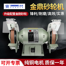 Jinding Grinder Diamond Grinding Wheel Grinder Grinding Machine Grinding Wheel Sheet Diamond Parallel Alloy Tungsten Steel Grinding Wheel