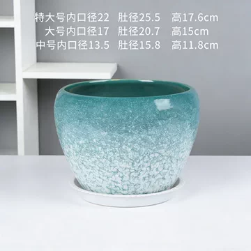 孔雀蓝陶瓷花盆-孔雀蓝陶瓷花盆促销价格、孔雀蓝陶瓷花盆品牌- 淘宝