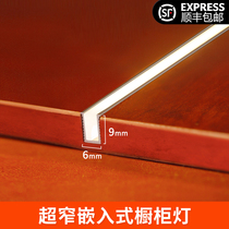Ultra-thin concealed led light bar recessed light with cabinet closet panel light long strip linear shoe cabinet induction light
