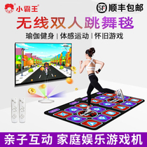 Little overlord game console T02 wireless handle double dance blanket yoga mat home HD even dance machine Dance Machine hand dance somatosensory game weight loss fitness sports parent-child interactive video game