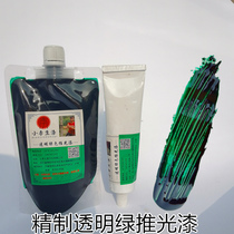Refined transparent green push paint natural lacquer transparent green push paint lacquer furniture crafts and other push light