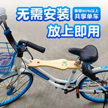 Public public motorcycle childrens chair Front quick-detachable bicycle childrens seat plate beam Portable foldable