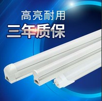 led tube t5 integrated bracket 1 2 m strip household light strip daylight strip light super bright energy saving T8 light tube