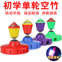 Diabolo elderly fitness sports equipment childrens sports goods Primary School students shake the Bell