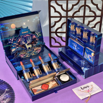 Tanabata limited Valentines Day concentric lock carved lipstick big name set gift box Birthday gift makeup full set