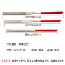 Steel stone file flat square triangle semi-round file diamond file small file model grinding tool