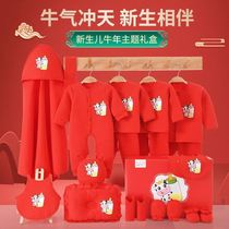 Year of the Ox pure cotton baby clothes Newborn gift box Spring and summer suit Newborn baby supplies Newborn full moon gift