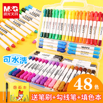 Morning light dazzling color stick rotating oil painting stick crayon set brush children safe non-toxic water soluble washable baby 24 colors 36 colors 48 color kindergarten painting pen painting stick color not dirty hands