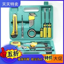 Promotional tool 12-piece gift toolbox home tool box home tool set combination tool