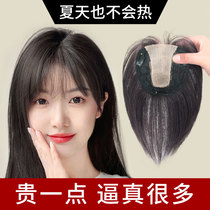 Wigg piece female head reissued white hair light thin no trace increase in hair Peng Songxia air bangs real hair replacement block