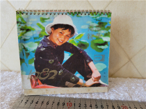 The old calendar of the 82 star calendar