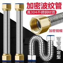 304 explosion-proof encryption pipe 4 points pure copper joint water heater connection stainless steel bellows hot and cold water inlet hose