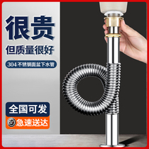 Basin stainless steel sewer anti-odor sink basin water drain sewer pressing bounce core washbasin