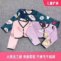 Autumn and winter baby baby shoulder pads warm sleeping cold proof thick plus velvet children childrens arms and shoulder anti-freezing clothes