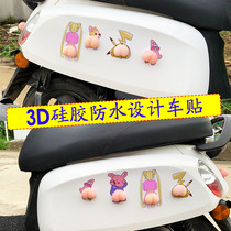 Motorcycle Mavericks Little Turtle King Electric Car Yadi Creative Crayon Little New Ass Car Sticker 3D Anti-collision Silicone Sticker
