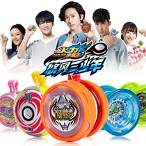 Yo-yo Light Bringer Fire Junior King Yufeng three children Snow scale Front X-wing Vulcan Soldier Yo-yo