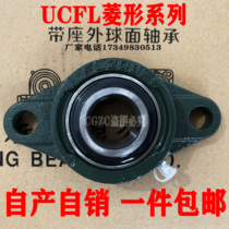 Diamond bearing UCFLU203 204 205 FLU206 207 208 209 210 211 212