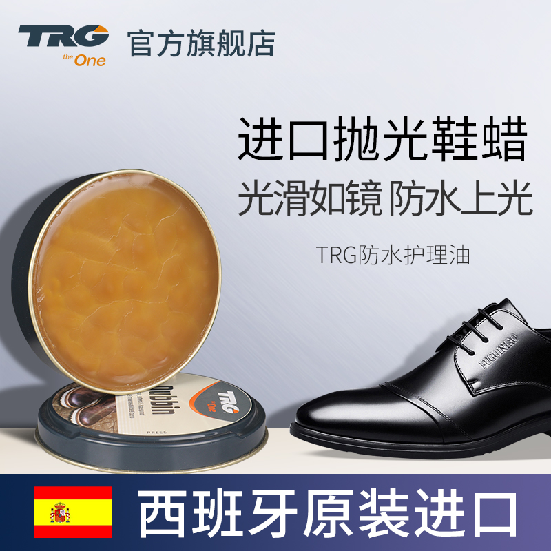 Imported polishing shoe wax Solid colorless shoe polish Leather shoes black shoe wax Universal shoe artifact maintenance oil
