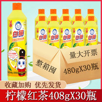 White cat detergent 408gX30 bottle bottle bottle barrel promotion kitchen household detergent