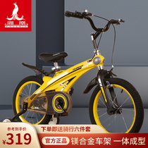 Phoenix brand childrens bicycle boy bicycle pedal with auxiliary wheel 3 years old 6 years old baby child mountain stroller 18 inch