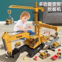 Child Excavator Engineering Toy Multifunction Deformation Rail Car Puzzle Tank Pendant Tower Alloy Small Car Model