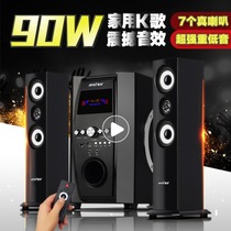 Xia Xin Q5 high power home TV K song audio living room desktop computer laptop mobile phone wireless Bluetooth USB card speaker overweight subwoofer home theater KTV influence suit