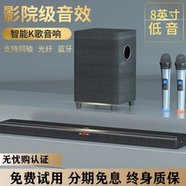 Amoi Xia New TV Sound Home K Song Living Room 3D Surround Back Soundwall 5 1 Home Theater Suit Projector Wireless Bluetooth Mobile Phone Strip Speaker Computer Desktop Overweight Low Sound Gun