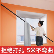 Curtain Rod non-perforated telescopic rod installation bedroom strut toilet shower curtain rod nail-free shrinkage partition curtain single rod