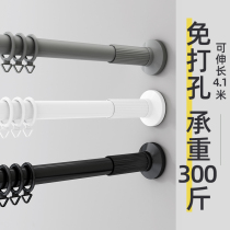 Non-perforated window curtain rod telescopic rod Single-lever nail-free mounting Roman bar Rod Subtoilet Can Shrink Door Curtain Rod