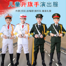 Childrens flag-raiser National Flag class clothing Primary School students raise the national flag clothing flag bearer clothing student flag-raising ceremony clothing