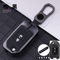 Honda xrv key set Dongfeng Honda bonzhi xrv2021 key cover for men and women Special two key folding
