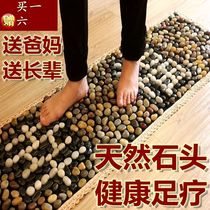  Stepping foot pad Pebble foot massage pad Foot tool artifact Foot pad Acupoint Stone foot massage foot pad