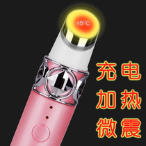 Eye massager dry fatigue artifact guide rod eye protection eye relief cream care Press eye stick Electric