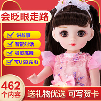 Christmas Childrens Day toys 1-2 years old 4 little girl birthday gift Princess 3 A 9 benefit Intelligence 5 baby 6 girls