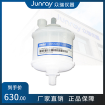 ZR1006 special high efficiency filter